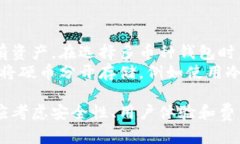 baioti虚拟币加密钱包全面指南：选择、使用及安