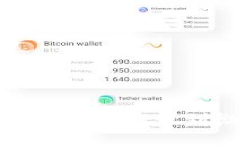小狐狸钱包如何提现到微信教程