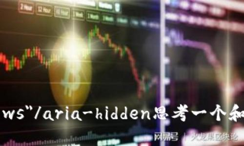 aria-hidden=