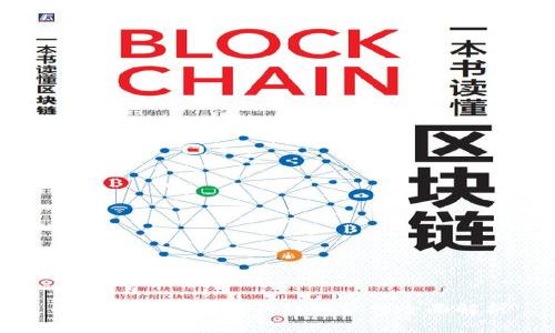 小狐狸钱包支持的链接软件全面解析