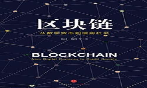 

小狐狸钱包如何转出ETH：详细步骤与常见问题解答