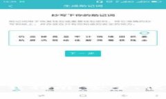 币虎全球交易所APP下载指南：安全、便捷的数字
