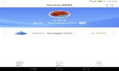 小狐狸钱包安全吗可靠吗？全面分析与用户指南