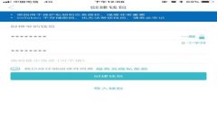 小狐狸钱包卖币安全吗？如何避免收到黑钱？