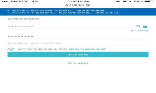 小狐狸钱包卖币安全吗？如何避免收到黑钱？