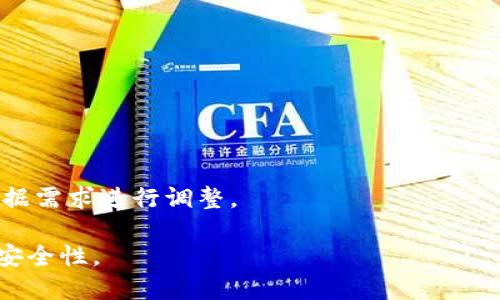   小狐狸钱包官网登录入口网址及使用攻略 / 

 guanjianci 小狐狸钱包, 钱包登录, 加密钱包, 数字货币钱包, 区块链钱包 /guanjianci 

在当今数字货币日益普及的时代，选择一个安全、易用的数字钱包显得尤为重要。小狐狸钱包（MetaMask）作为其中一款广受欢迎的加密钱包，以其便利性和丰富的功能，成为了许多加密货币用户的首选。在本文中，我们将详细介绍小狐狸钱包的登录入口网址及其使用方法，帮助用户更好地管理和交易数字资产。

小狐狸钱包支持以太坊及其代币（ERC-20代币）的存储和交易，用户可以通过其官网进行注册和登录。本文将介绍小狐狸钱包的登录入口、账号注册流程、安全提示及其常见问题，满足用户的多种需求。

小狐狸钱包官网登录入口网址

用户在访问小狐狸钱包时，需要通过其官方网站进行注册和登录。小狐狸钱包的官网为：a href=