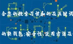 这里是符合您的搜索习惯和的及关键词：  数字货