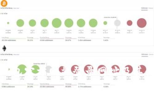 小狐狸钱包官方网站登录网址及其使用指南