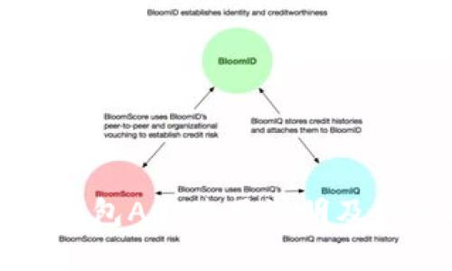 小狐狸钱包App使用说明及详细指南