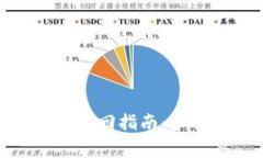 : 虚拟币钱包找回指南：步骤与注意事项