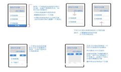 虚拟币如何提币：详细步骤与注意事项
