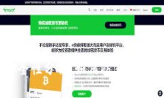 IM钱包安全性分析：如何防止盗币事件发生