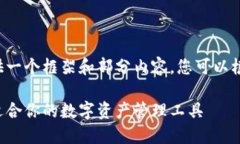 由于内容长度限制，我将提供一个框架和部分内