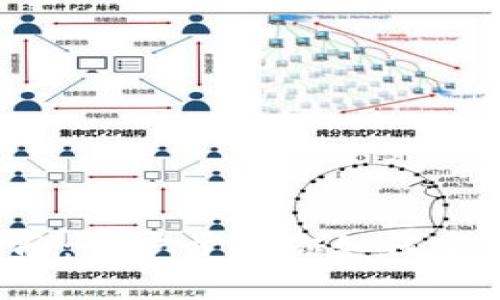  数字货币钱包导入指南：一步步教你如何安全有效地导入数字资产