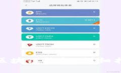 如何创建区块链钱包：详细指南与步骤