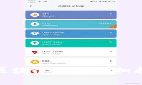 如何创建区块链钱包：详细指南与步骤