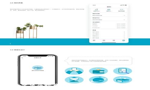 : 中币虚拟钱包手机版下载安装指南