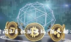 波比的游戏时间3手机版试玩：深入解析与游戏体