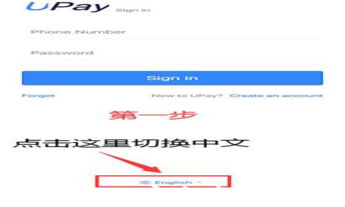 : IM钱包2.9.9官网 – 安全高效的数字资产管理工具
