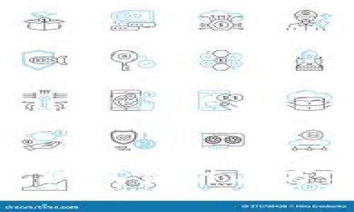 加密钱包的收益计算方法与分析