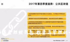 数字货币基金理财钱包：投资与管理的全新选择