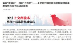 开通数字钱包是否能获得现金奖励？详细解析