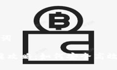 思考一个和关键词 区块链钱包抽奖攻略：如何安