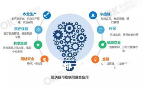 2023年国内虚拟币平台排行榜：最受欢迎交易所分析