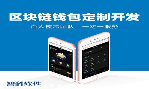 
官方数字货币钱包推荐及比较