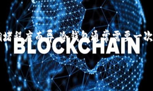 baioti最可靠的区块链钱包推荐与选择指南/baioti  
区块链钱包, 数字货币, 可靠性, 安全性, 热钱包, 冷钱包/guanjianci  

在数字货币的蓬勃发展中，区块链钱包成为了每一个投资者必备的工具。随着越来越多的人投入到这一新兴市场，选择一个可靠的区块链钱包显得尤为重要。本文将为您介绍最可靠的区块链钱包，帮助您理解其类型和功能，确保您的数字资产安全存储。

区块链钱包的基本概念
区块链钱包是用来存储、发送和接收数字货币（如比特币、以太坊等）的应用程序或设备。它们并不直接存储您的数字货币，而是存储与您在区块链上的账户相关的密钥。区块链钱包可以分为热钱包和冷钱包两种类型。

热钱包与冷钱包的区别
热钱包是指与互联网连接的电子钱包，方便用户进行快速交易。常见的热钱包有手机应用、网页钱包等，其优点在于易于使用和随时可用，但相应的安全风险也较高，例如黑客攻击或钓鱼攻击。

冷钱包则是指不连接网络的储存方式，多用于长期储存数字货币。一种常见的冷钱包是硬件钱包，用户需要通过USB设备将其连接到计算机上才可以进行交易。由于其离线状态，冷钱包的安全性要高很多，更加适合存储大额资产。

如何选择一个可靠的区块链钱包
在选择区块链钱包时，有几个关键因素需要考虑：
ul
    li安全性：钱包的安全性是最重要的考虑因素，确保其有良好的加密技术和安全措施。/li
    li用户体验：友好的用户界面和简单易用的操作流程是重要的选择指标，特别是对于新手用户。/li
    li支持的数字货币：根据您投资的数字货币，选择支持您需要的多种资产的钱包。/li
    li备份与恢复功能：可靠的钱包应该具备易于操作的备份和恢复功能，以防用户丢失密码或设备。/li
/ul

推荐几款最可靠的区块链钱包
根据上述选择标准，以下是几款值得推荐的区块链钱包：
ul
    listrongLedger Nano S/X/strong：这是一款硬件钱包，以其极高的安全性和支持多种数字货币而著称。Ledger的冷钱包采用了加密技术，用户私钥始终保留在设备上，绝不泄露给互联网。/li
    listrongTrezor/strong：另一款知名的硬件钱包，提供出色的用户体验和安全性，支持多种加密资产。用户界面友好，适合各类用户使用。/li
    listrongExodus/strong：一款流行的热钱包，支持多种平台（桌面和移动）。其界面美观且功能齐全，但用户应确保其在线安全性。/li
    listrongAtomic Wallet/strong：这款钱包允许用户管理多种加密资产，并拥有去中心化的交易功能，便于用户直接在钱包中兑换资产。/li
    listrongCoinbase Wallet/strong：作为知名的交易所，Coinbase同样提供了一款安全的热钱包，支持众多数字资产和应用，界面直观，易于操作。/li
/ul

常见问题解答

1. 区块链钱包的安全性如何保障？
区块链钱包的安全性主要依赖于多个因素，包括钱包的加密技术，用户的使用习惯，以及个人的安全措施。首先，钱包提供方应该使用先进的加密算法来保护用户的私钥和交易信息。此外，用户也要保持良好的习惯，如定期更换密码、使用两步验证、不要分享个人信息等。此外，选择冷钱包为长期储存大额数字资产是一个明智的选择。

2. 我需要使用多个区块链钱包吗？
使用多个区块链钱包可以提供更大的灵活性和安全性。一般来说，投资者可以将长线持有的加密资产存放在冷钱包中，而将用于日常交易的资产存放在热钱包中。这样即便热钱包出现安全问题，也不会影响到长时间存储的资产。同时，不同钱包的功能各有特色，您可以根据不同需求选择最适合的工具。

3. 如果我忘记密码，如何恢复我的钱包？
大多数可靠的区块链钱包都提供了备份和恢复功能。用户在创建钱包时通常会被要求保存一组恢复助记词（通常是12到24个单词），这些助记词可用于在忘记密码或丢失设备时恢复钱包。一旦您拥有了这些助记词，即使在其他设备上也可以轻松恢复您的钱包。然而，确保这些助记词的安全存放至关重要，避免它们被他人获取。

4. 区块链钱包的费用是怎样的？
区块链钱包的费用主要取决于其类型（热钱包或冷钱包）和使用情况。大多数热钱包是免费的，但在进行交易时，您需要支付区块链交易手续费。这些费用通常会根据网络拥堵程度而异。冷钱包通常需要一次性购买价格较高的硬件设备，但在使用过程中，交易费用同样适用。使用区块链钱包还可能涉及平台的其他费用，如提取费或兑换费，具体取决于所使用的钱包服务提供商。

总的来说，选择一个可靠的区块链钱包是保障您数字资产安全的关键，仔细考虑每一个选择是非常必要的。希望本文能帮助到您在区块链钱包的选择上做出明智的决定。