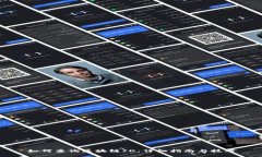 如何查询区块链ID：详细指南与技巧