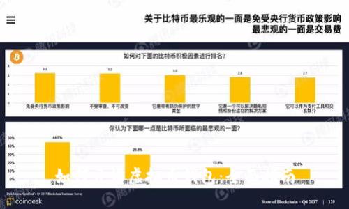 如何开设虚拟币钱包：全面指南
