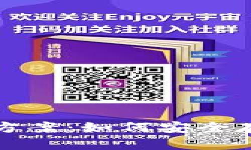 思考和关键词

数字货币冷钱包方案：如何安全存储你的数字资产
