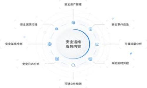 开通数字钱包的安全性分析：风险与防范措施