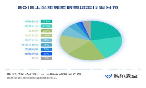 区块链节点钱包接口包：全面指南与应用案例