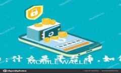 深入解析BITC平台币：什么是平台币，如何投资，
