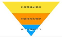 虚拟币支付的深入解析与应用实例