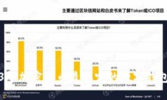2023年加密货币最稳定的数字钱包推荐