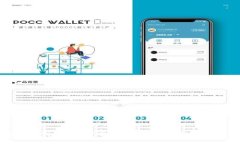 : 区块链冷钱包app下载：安全存储数字资产的新选