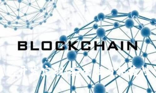 数字资产钱包开发定制：安全性与便捷性的完美结合