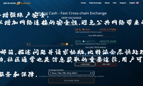 biao ti/biao ti比特派官方地址是什么？biao ti  
比特派, 比特派官网, 比特派地址, 比特派下载, 比特派安全/guanjianci  

比特派是一款受到广泛欢迎的数字货币钱包应用，为用户提供了便捷安全的资产管理服务。随着加密货币的日益流行，很多用户希望能找到安全的方式存储和管理其数字资产。在众多钱包应用中，比特派因其良好的用户体验和安全性而脱颖而出。通过本文，我们将详细讨论比特派的官方网址、安全性、功能特点以及用户如何有效使用比特派。同时，我们还将解答一些用户常见的问题。  

比特派的官方网址  
比特派的官方网址是其官方发布和推广的专属网站，用户可以通过访问官网下载应用、获取最新资讯和技术支持。在信息安全日益受到重视的今天，用户应当特别关注选择正确的官方网站，以防止点击钓鱼网站或下载恶意软件。  
比特派的官网一般会包含最新的更新日志、发展动态、社区活动以及安全提示等重要信息。通常在官方网站上，用户还可以找到使用手册或常见问题的解答，这样能够帮助用户更好地理解和使用这款数字钱包。  
为了确保用户访问的确实是比特派的官方网站，建议用户在搜索时使用官方的完整名称，或者直接输入网址以避免误入其他网站。同时，用户也可以在官方社交媒体上查找相关链接，避免受到误导。  

比特派的功能特点  
比特派钱包具备多种功能，能够满足用户的不同需求。其中，支持多种数字货币的存储与管理功能是其一大亮点，用户可以在一个应用中管理多种主流的数字资产，这大大提高了用户的使用便利性。  
此外，比特派还提供了丰富的交易功能，用户可以直接在应用内进行买卖，支持多种交易对，方便用户随时获取市场价格并进行操作。同时，钱包还具备安全保障机制，如多重签名、冷存储等，确保用户的资产安全。  
比特派还不断用户体验，推出了支持多种语言的界面，方便全球各地的用户使用。同时，用户的反馈意见也被充分重视，持续的更新和使比特派始终保持在行业的前沿。比特派不仅适合新手使用，更能满足专业用户的需求。  

比特派如何下载及安装  
为了让用户能够更加方便地使用比特派钱包，下载与安装过程尤为重要。用户可以通过访问比特派的官网，找到适合自己设备的下载链接。比特派支持包括iOS、Android在内的多种操作系统，用户只需根据自己的设备选择对应的下载选项即可。  
下载完成后，打开安装包，按照提示步骤进行安装。对于iOS用户，需要在App Store中进行搜索并下载，相对更为直接。而Android用户则可能需要在设备设置中开启“未知来源”选项，以允许第三方应用的安装。  
安装完成后，用户首次使用比特派需要进行注册。输入基础信息后，系统会要求用户设置一个安全的密码，并备份助记词以保护账户安全。此后的使用中，用户只需使用注册的邮箱和密码进行登录，即可开始管理自己的数字资产。  

比特派的安全性  
安全性是数字货币钱包的重中之重，比特派在这方面采取了一系列措施，以保护用户的资产和信息安全。首先，所有用户的私钥均存储在用户本地设备上，从而减少因为网络攻击导致的资产损失风险。此外，比特派还提供了多重身份验证功能，用户在登录时可以选择邮件、短信等方式进行验证，有效提高账号安全性。  
在资金管理方面，比特派采用了冷存储技术，将用户大部分资产存储在离线环境中，避免黑客在线攻击的风险。同时，钱包内部也定期进行安全审计，保障系统的安全性。  
当然，用户自身的操作习惯也非常关键，强烈建议用户定期更新密码，避免在公共网络下进行交易操作，妥善保管助记词及其他安全信息，确保账户安全。比特派还提供用户教育的资料，帮助用户了解如何保护自己的数字资产免受威胁。  

常见问题解答  
如何恢复比特派钱包账户?  
若用户遗忘比特派的登录密码或者丢失设备，可以通过助记词来恢复账户。助记词是用户在注册时生成的，通常由12个或24个单词组成，能有效帮助用户恢复其钱包的访问权限。  
恢复过程相对简单，用户只需打开比特派应用，选择“恢复钱包”选项，按照提示输入助记词即可。请注意，助记词需要准确无误地输入，并应确保在一个安全的环境中进行此操作，避免他人窥视。  
恢复完成后，用户便可以重设新密码，并重新进入账户进行数字资产的管理。使用时请确保备份好助记词，因为这将是用户找回账户的唯一凭证。建议用户将助记词保存在安全的地方，如纸质备份或者专门的密码管理工具中，谨防丢失。  

如何提高比特派的安全性?  
提高比特派安全性的方法有很多，用户可以从多个方面着手。首先，确保比特派钱包已更新至最新版本。开发团队会定期发布安全补丁，修复潜在的安全漏洞。  
其次，选择强密码并定期更换，避免使用与其他账户相同的密码。此外，启用双因素身份验证（2FA）功能，根据设备支持的情况，设置短信验证码或身份验证器应用，可以额外增强账户安全。  
用户还可以定期审查账户的交易记录，及时发现可疑的活动。如果发现异常交易，应立即停止使用该账户并联系比特派的客服处理。同时，使用 VPN 服务访问比特派也可以增加网络连接的安全性，避免公共网络带来的风险。  

比特派的技术支持如何获取?  
比特派为用户提供多种渠道的技术支持，首先，用户可以直接通过官网的支持页面获取帮助，的网站上通常会列出各类问题的解答及使用指南，解决常见问题非常方便。  
用户还可以通过比特派的社交媒体账号进行咨询，客服团队通常会在社交网站上及时响应用户的提问。若用户在使用过程中遇到无法解决的问题，也可以发送邮件至支持邮箱，描述问题并请求协助。比特派会尽快处理用户的请求。  
除了上述方式，比特派还定期举办线上线下的交流活动，用户可以参与这些活动，亲自提问并获得技术支持。同时，加入比特派的用户社区，可与其他用户分享经验，互相帮助。社区通常也是信息获取的重要途径，用户可以通过社区获取最新的动态和教程。  

通过以上方式，用户可以更深入地理解比特派的各项功能，妥善管理自己的数字资产，确保资金安全。随着数字货币行业的发展，比特派将继续致力于为用户提供更优质的服务和保障。