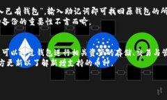   手机如何安装小狐狸钱包APP？详细步骤与注意事