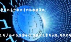   加密钱包全球用户量统计与趋势分析 /  guanjia