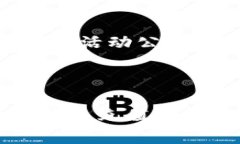   怎么用数字钱包充值话费？ /  guanjianci 数字钱包