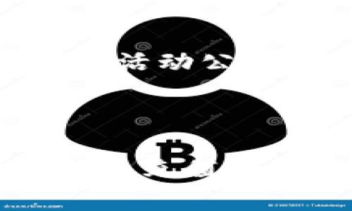   怎么用数字钱包充值话费？ / 
 guanjianci 数字钱包, 充值话费, 移动支付, 手机充值, 数字支付 /guanjianci 

随着移动支付的普及，越来越多的人选择使用数字钱包来进行日常消费。这种方便快捷的支付方式不仅可以用于购物、转账，现如今也可以用于充值话费。那么，如何通过数字钱包来充值话费呢？本文将对此进行详细介绍，包括具体的操作步骤、相关的注意事项以及常见问题的解答。

数字钱包概述

数字钱包，通常是指一种电子支付工具，用户可以通过智能手机、平板电脑等设备进行钱款的存储及电子支付。数字钱包的种类繁多，包括支付宝、微信支付、Apple Pay、Google Pay等。用户在其中充值后，可以用来购买商品、支付服务费、转账等，非常方便。

如何使用数字钱包充值话费

在使用数字钱包充值话费之前，请确保您的数字钱包中已经有足够的余额。以下是具体的充值步骤：

strong1. 打开数字钱包应用/strong
首先，进入您所使用的数字钱包应用（如支付宝或微信支付），输入密码或进行指纹识别以登录。

strong2. 找到充值功能/strong
在主界面中找到“充值”或者“话费充值”的选项。多数应用都有显眼的充值入口，一般位于首页中部位置。

strong3. 选择运营商/strong
在充值页面，您需要选择自己的手机运营商（如中国移动、中国联通或中国电信），确保选择正确，以便于后续的充值处理。

strong4. 输入充值金额/strong
接下来，输入您想要充值的话费金额，大部分数字钱包将提供多个金额选择，如30元、50元、100元等，您也可以选择自定义充值金额。

strong5. 确认信息并支付/strong
确认所输入的手机号、充值金额和选定的运营商后，进行最后的确认。确认无误后，点击“支付”按钮，进入支付环节。系统会显示此次充值的支付金额，并让您选择支付方式可以是余额支付、银行卡支付等。

strong6. 完成充值/strong
支付成功后，您将会收到充值成功的通知信息，同时手机也会收到运营商发送的充值确认短信，表明您的话费已成功充值。

注意事项

在使用数字钱包充值话费的过程中，有几个注意事项需要用户特别留意：

1. strong确保账号安全/strong
在操作数字钱包的时候，一定要确保您的账号信息安全。避免在公共场合操作，以及使用复杂密码防止他人盗取。

2. strong确认手机号正确性/strong
充值话费时，务必核对输入的手机号码是否正确，错误的手机号将导致充值失败，资金可能无法找回。

3. strong关注支付成功通知/strong
完成支付后，请注意查看是否收到支付成功的通知，这可以帮助您及时确认充值状态。如果未收到通知，可以联系相关客服进行查询。

4. strong使用正规渠道/strong
选择正规、知名的数字钱包进行话费充值，避免使用不明来源的应用或网站，以免账号被盗或受骗。

常见问题解答

1. 如果充值失败怎么办？
在使用数字钱包充话费时，如果出现充值失败的情况，建议您首先确认以下几点：

首先，检查您绑定的支付方式是否有效，如银行卡是否有足够的余额，或数字钱包中的余额是否充足。确认后，如果仍然无法充值，可能是由于运营商系统故障、网络原因或输入信息错误造成的。此时，您可以尝试重新操作或者更换支付方式。

如果多次尝试未果，建议您查看数字钱包中是否有提示或客服通知，可能会提供具体的故障原因和处理方式。若未能解决，您可以直接联系数字钱包的客服，提供相关的信息，如充值时间、金额、手机号等，之后客服将会帮助您处理问题。

2. 可以用数字钱包给别人充值吗？
当然可以！许多数字钱包支持给他人充值功能。操作步骤大致相似，不过需要输入收款方的手机号。在这种情况下，请您务必与对方确认手机号码，确保无误后再进行操作。特别是当您为他人充值时，可能会涉及到资金回馈等问题，因此双方要做好沟通。

另外，部分数字钱包在给其他用户充值时可能还会有限制，比如每日最高充值额度、手续费等。换句话说，在给他人充值前，您可以查看相关条款，确保自己了解所有可能的费用以及限额。

3. 如何避免充值被错误识别？
为了避免充值被错误识别，用户需要注意几个方面：

首先，进入充值界面时，您应确保重新确认进入的是充值页面而非其它功能。其次，输入手机号码时，您最好能核对两遍，避免因手误而造成错误。再者，在确认充值金额和运营商信息时，请一定要详细确认，确保不漏掉任何信息。

此外，使用数字钱包自带的好友推荐功能，或则关注一些可靠的渠道购买充值码也是一种办法，从而降低因直接输入造成的错误。

4. 数字钱包充值话费会有哪些优惠？
多数数字钱包在各大节假日、特定促销活动时会推出充值优惠活动，例如满减、返现等优惠措施。用户在充值之前，可以留意数字钱包内的活动公告，查看是否有相关优惠信息。

此外，部分运营商也可能通过数字钱包进行联合推广，为用户提供充值返点、话费赠送等活动。在活动期间，您可以享受更多的实惠。

总结来说，使用数字钱包充值话费是一种便捷的支付方式，既便于管理日常开支，又能享受快速支付的便利。希望本文能够帮到对数字钱包充值话费存在疑问的用户。