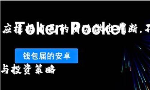 请注意：以下内容仅供参考，用户应根据自己的情况做出判断，不建议任何非法或不道德的行为。


CG钱包如何赚钱：详解盈利模式与投资策略