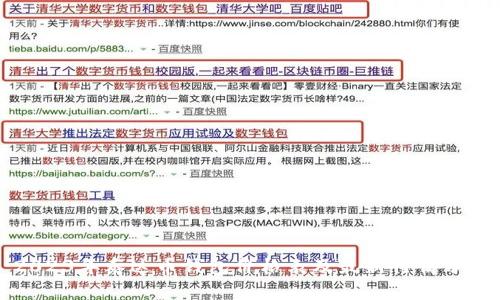 2023年泰达币钱包价格表及最新行情分析