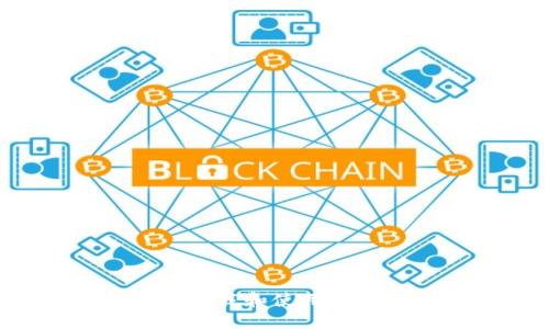 如何安全下载和使用BTC官方APP