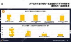 数字货币怎么提到冷钱包jiaoti如何安全存储数字