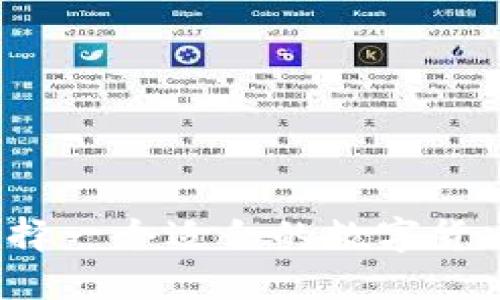 如何选择一个适合的数字货币网名？